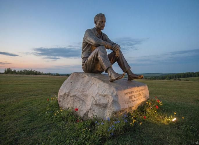 Золотое кольцо Алтая